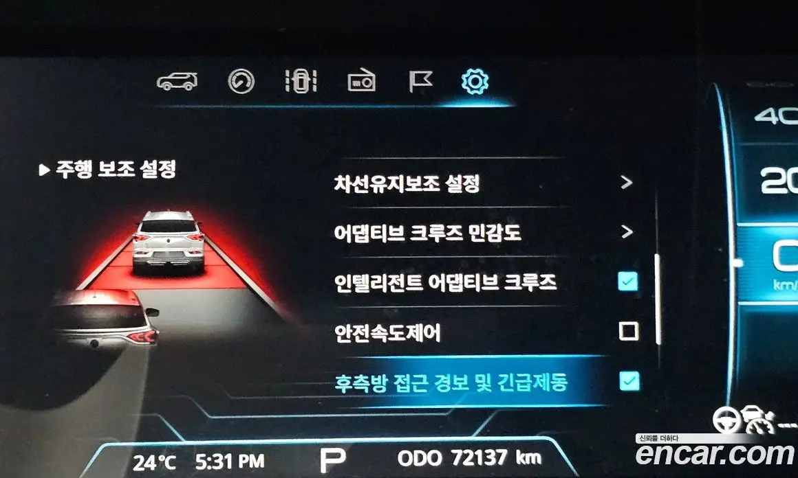SsangYong Korando 2020 1.5 автомат (гидро), фото 31 SsangYong Korando 2020 1.5 автомат (гидро), фото 31