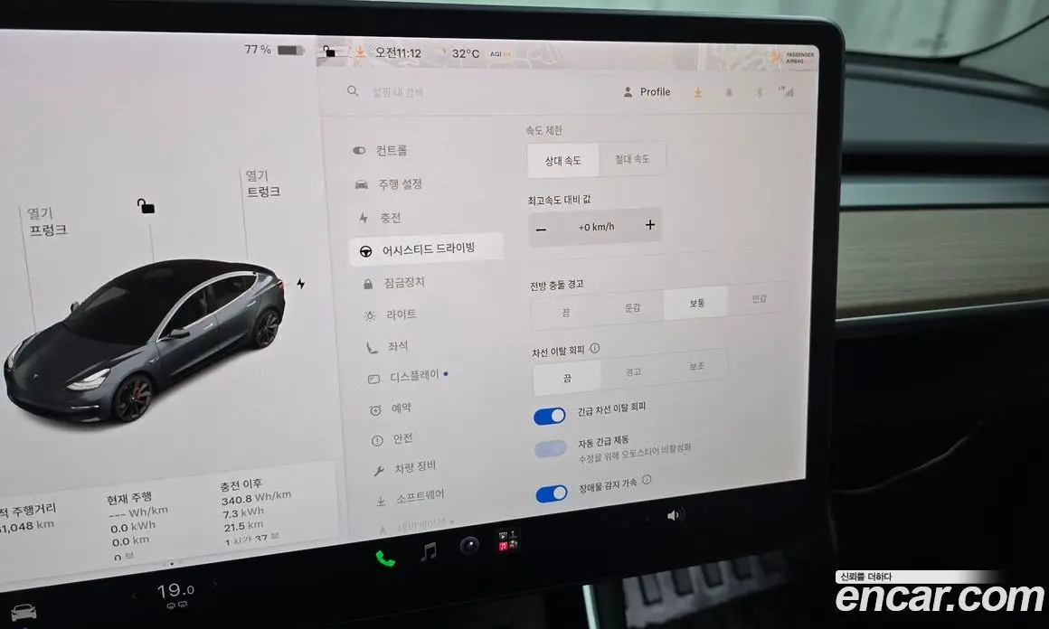 Tesla Model 3 2020 0.2 автомат (гидро), фото 24 Tesla Model 3 2020 0.2 автомат (гидро), фото 24