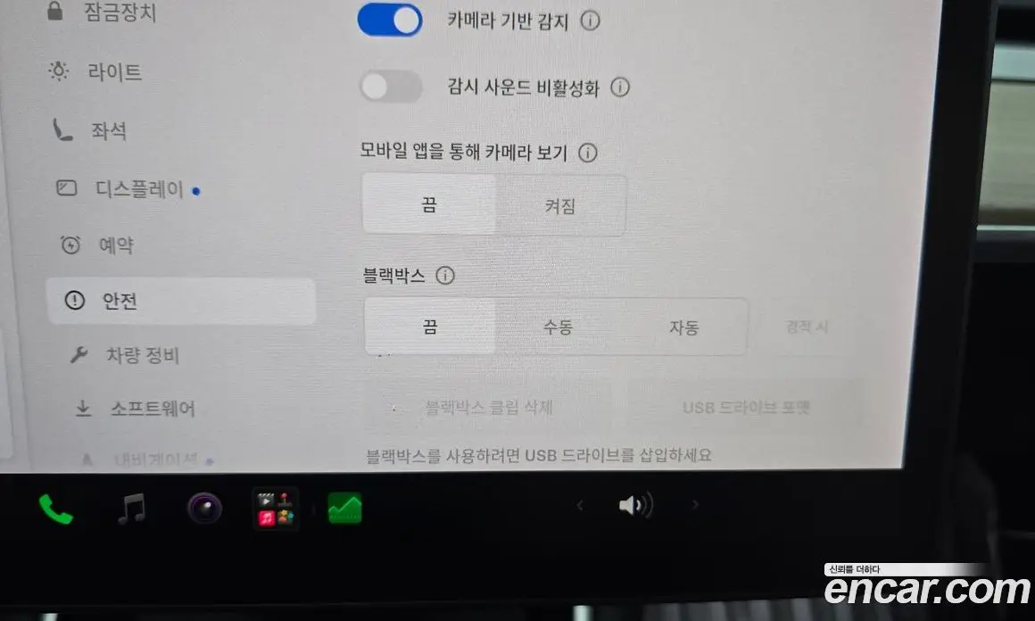 Tesla Model 3 2020 0.2 автомат (гидро), фото 25 Tesla Model 3 2020 0.2 автомат (гидро), фото 25