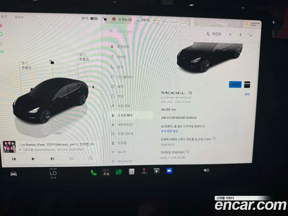 Tesla Model 3 2022 автомат (гидро), фото 5 Tesla Model 3 2022 автомат (гидро), фото 5