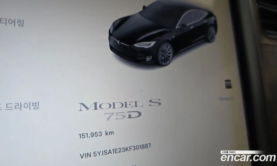 Tesla Model S 2019 0.3 автомат (гидро), фото 8 Tesla Model S 2019 0.3 автомат (гидро), фото 8