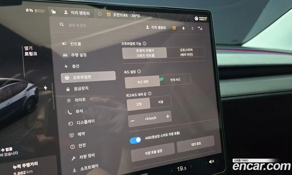 Tesla Model Y 2025 0.2 автомат (гидро), фото 22 Tesla Model Y 2025 0.2 автомат (гидро), фото 22
