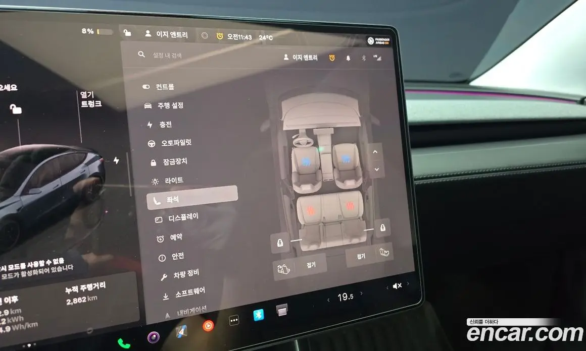 Tesla Model Y 2025 0.2 автомат (гидро), фото 23 Tesla Model Y 2025 0.2 автомат (гидро), фото 23
