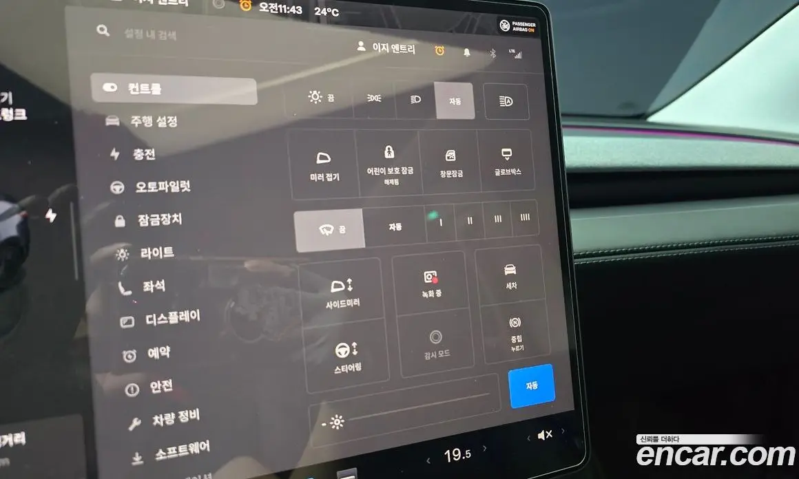Tesla Model Y 2025 0.2 автомат (гидро), фото 29 Tesla Model Y 2025 0.2 автомат (гидро), фото 29