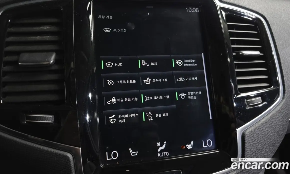 Volvo XC90 2018 2.0 автомат (гидро), фото 18 Volvo XC90 2018 2.0 автомат (гидро), фото 18