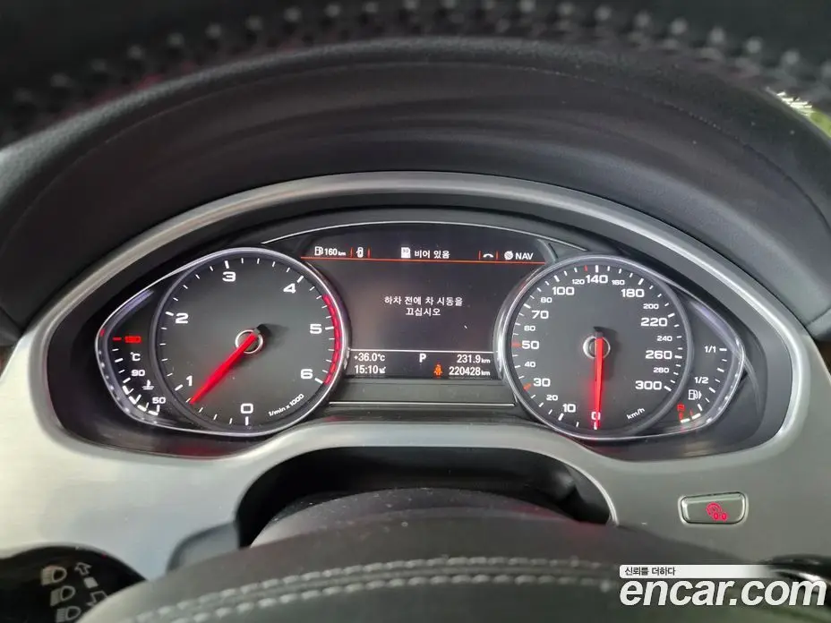 Audi A8 2015 4.1 автомат (гидро), фото 18 Audi A8 2015 4.1 автомат (гидро), фото 18