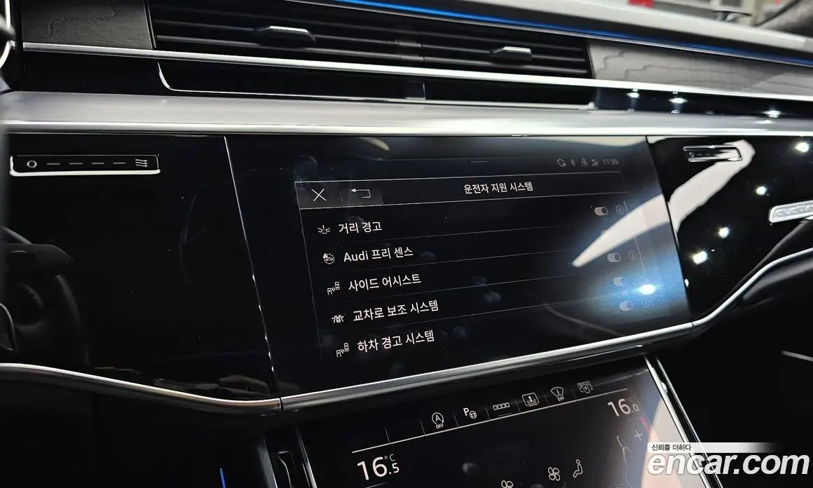 Audi A8 2021 4.0 автомат (гидро), фото 34 Audi A8 2021 4.0 автомат (гидро), фото 34