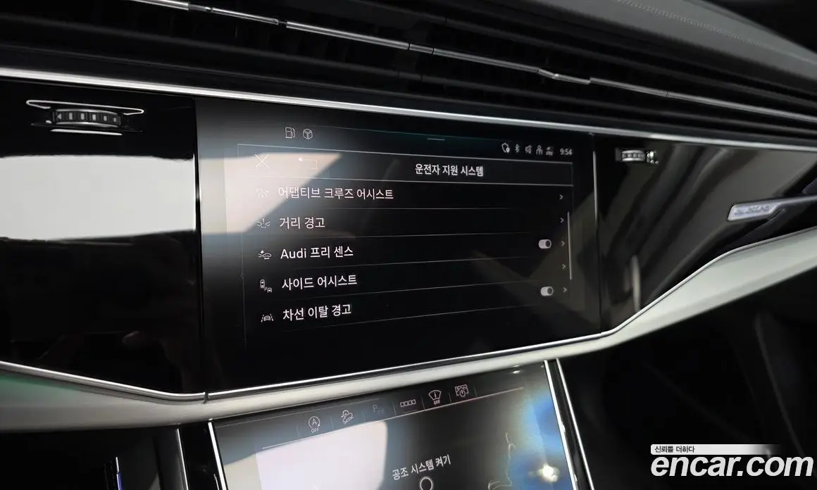 Audi Q8 2024 3.0 автомат (гидро), фото 15 Audi Q8 2024 3.0 автомат (гидро), фото 15
