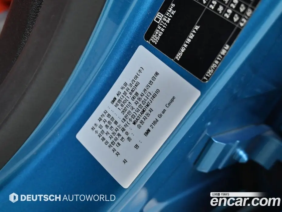 BMW 2 серия 2021 2.0 автомат (гидро), фото 20