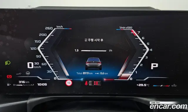 BMW 3 серия 2025 3.0 автомат (гидро), миниатюра 11 BMW 3 серия 2025 3.0 автомат (гидро), миниатюра 11