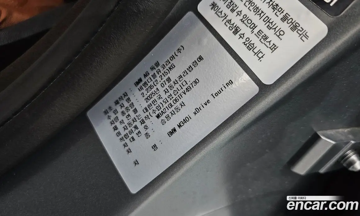 BMW 3 серия 2025 3.0 автомат (гидро), фото 26 BMW 3 серия 2025 3.0 автомат (гидро), фото 26