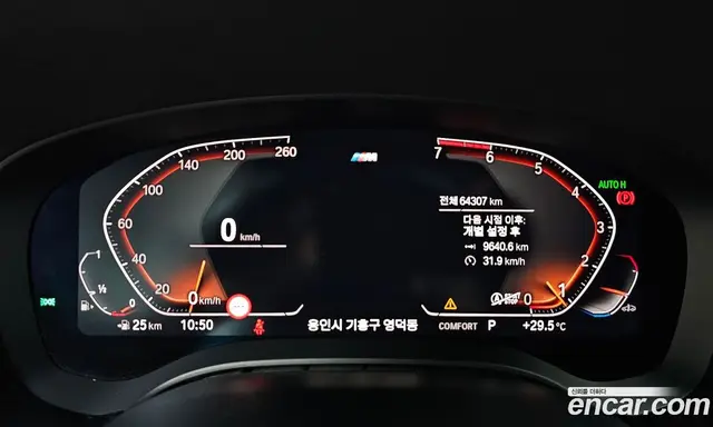 BMW 5 серия 2020 2.0 автомат (гидро), миниатюра 10 BMW 5 серия 2020 2.0 автомат (гидро), миниатюра 10