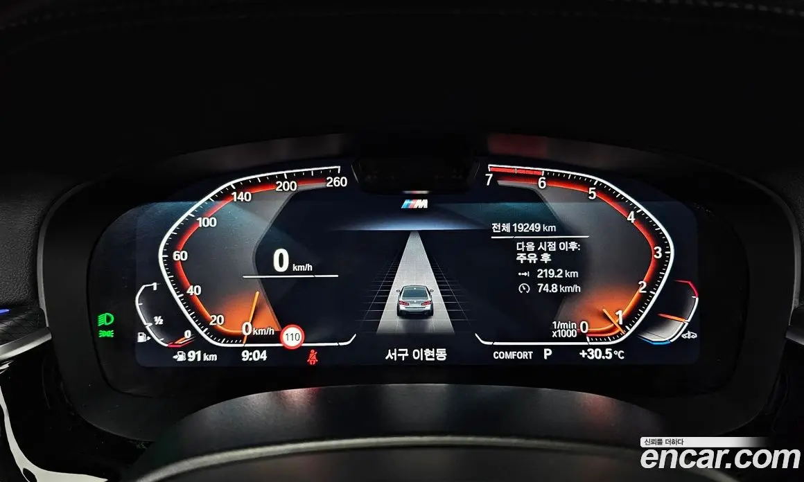BMW 5 серия 2023 2.0 автомат (гидро), фото 11 BMW 5 серия 2023 2.0 автомат (гидро), фото 11