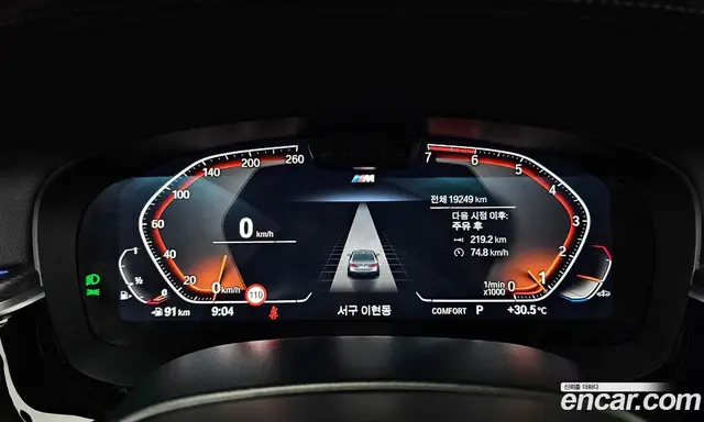 BMW 5 серия 2023 2.0 автомат (гидро), миниатюра 11 BMW 5 серия 2023 2.0 автомат (гидро), миниатюра 11