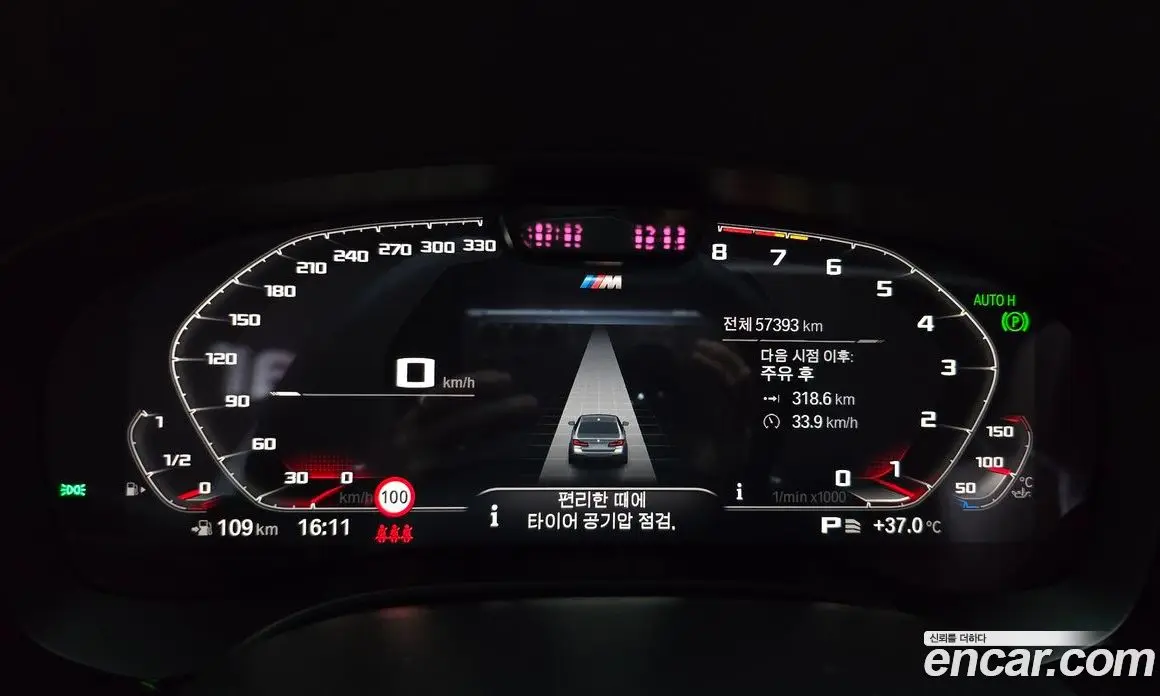 BMW 5 серия 2023 4.4 автомат (гидро), фото 8