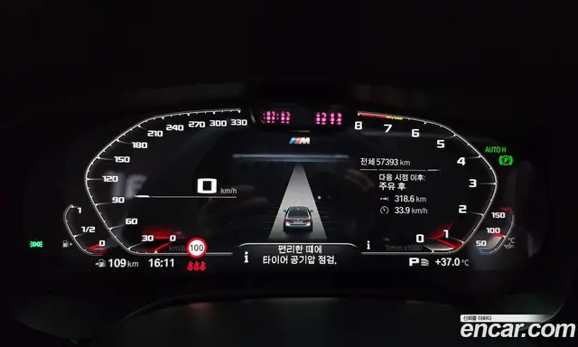 BMW 5 серия 2023 4.4 автомат (гидро), миниатюра 8