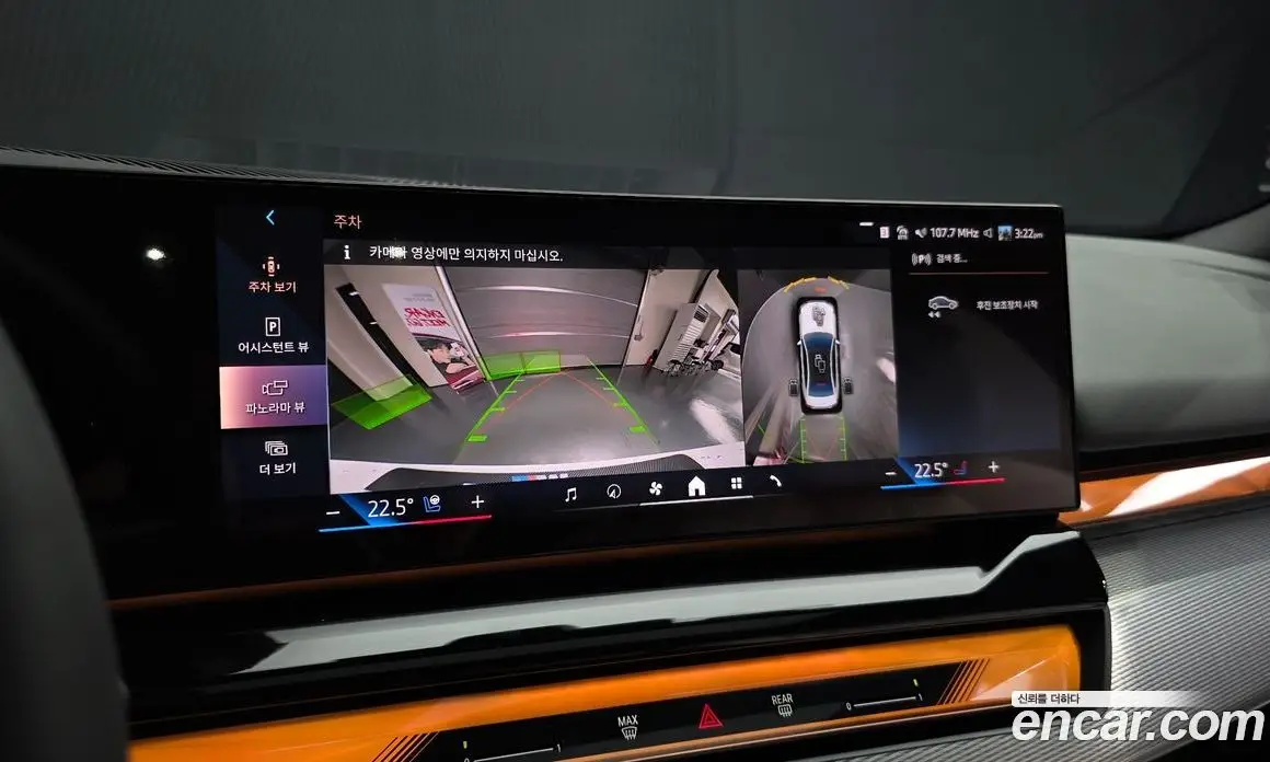 BMW 5 серия 2025 2.0 автомат (гидро), фото 15