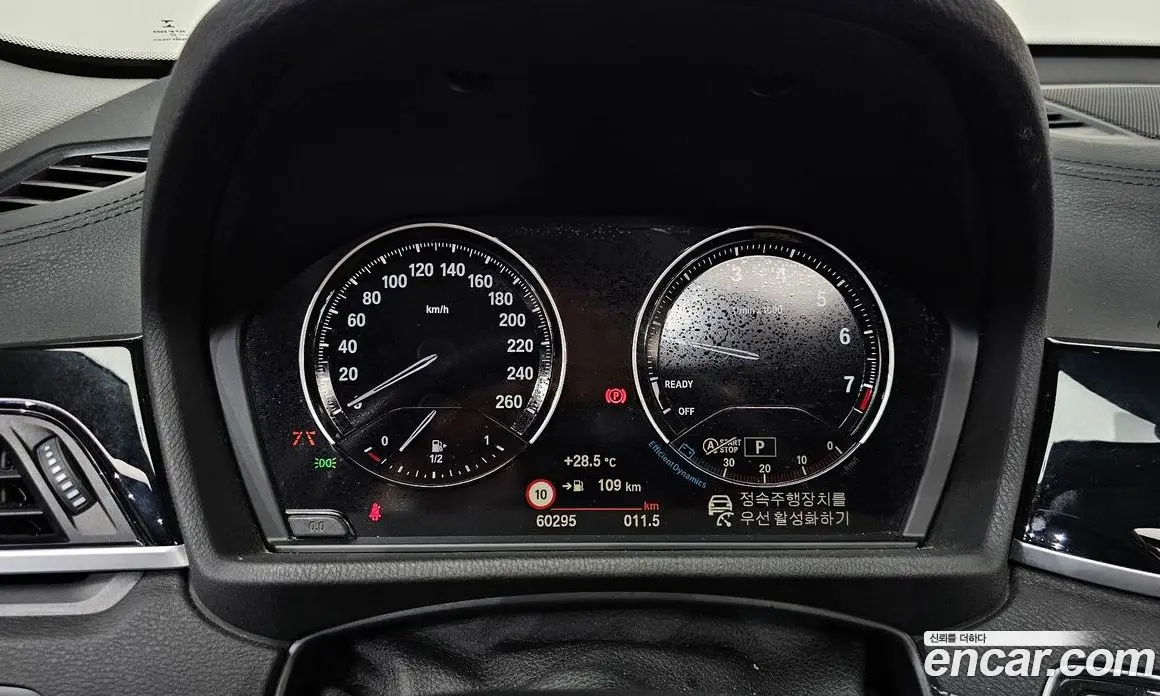 BMW X1 2022 2.0 автомат (гидро), фото 8 BMW X1 2022 2.0 автомат (гидро), фото 8