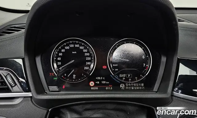 BMW X1 2022 2.0 автомат (гидро), миниатюра 8 BMW X1 2022 2.0 автомат (гидро), миниатюра 8