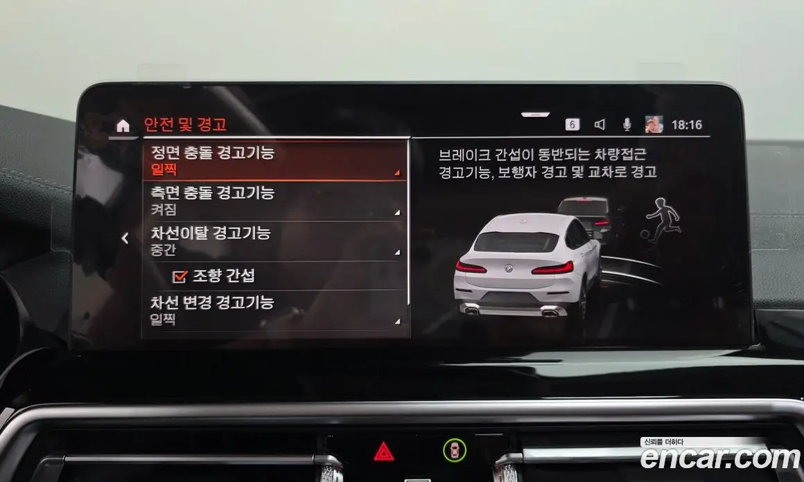 BMW X4 2022 2.0 автомат (гидро), фото 31