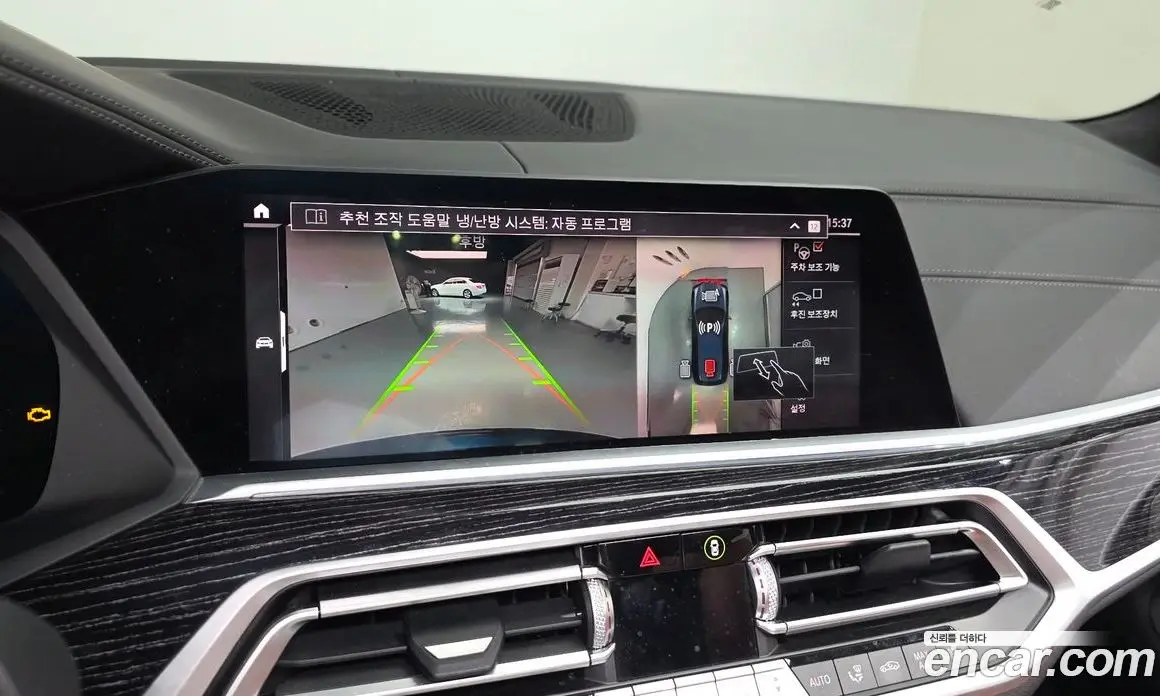 BMW X7 2021 3.0 автомат (гидро), фото 14 BMW X7 2021 3.0 автомат (гидро), фото 14