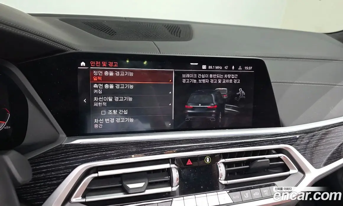 BMW X7 2021 3.0 автомат (гидро), фото 15 BMW X7 2021 3.0 автомат (гидро), фото 15