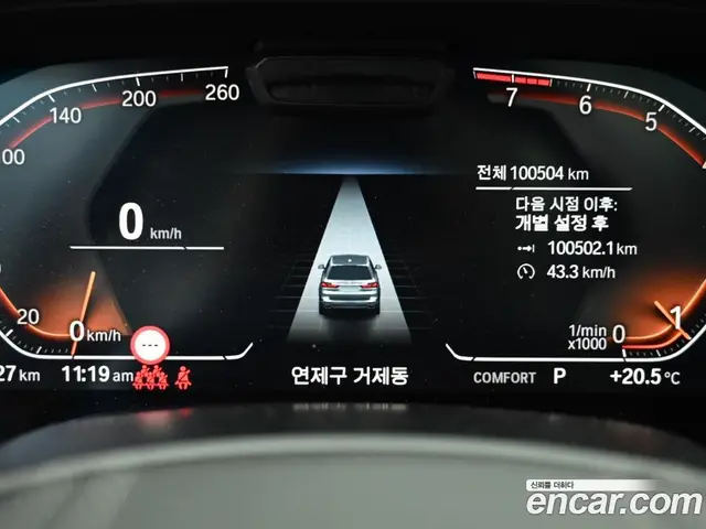 BMW X7 2021 3.0 автомат (гидро), миниатюра 8