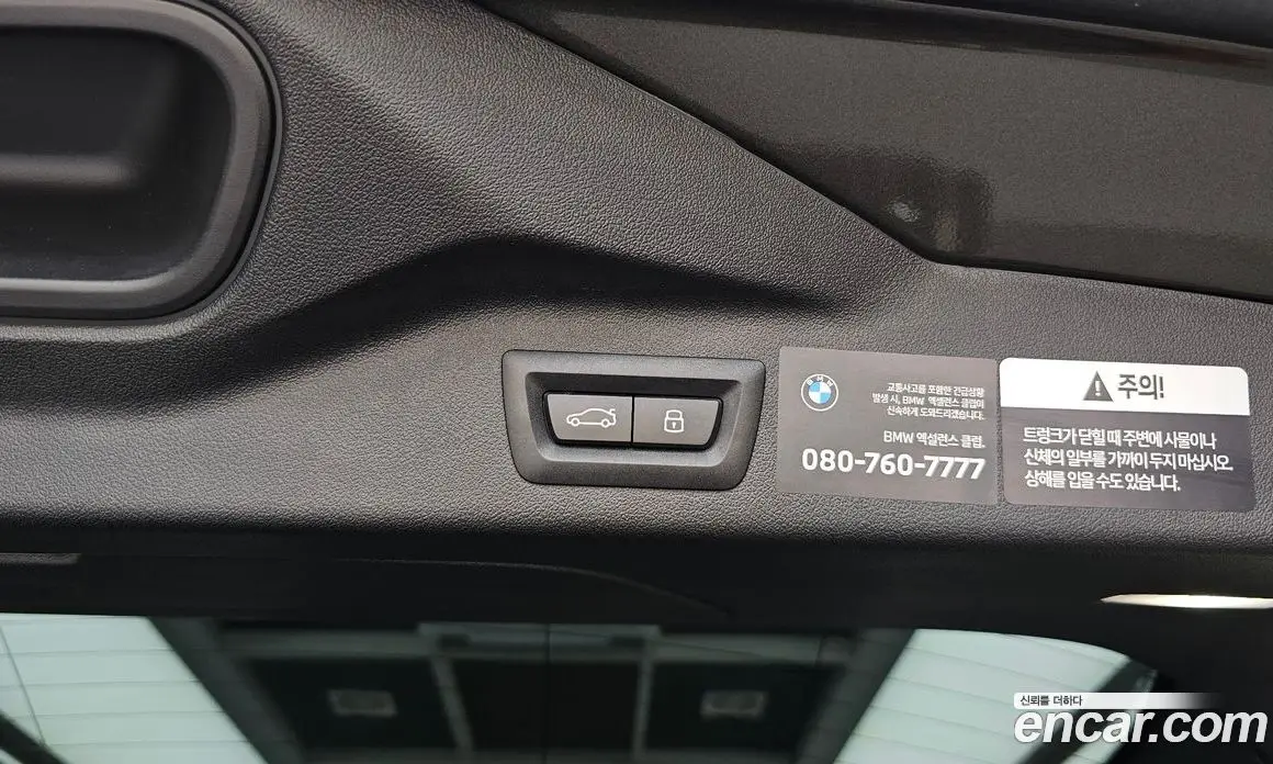 BMW X7 2025 3.0 автомат (гидро), фото 35 BMW X7 2025 3.0 автомат (гидро), фото 35