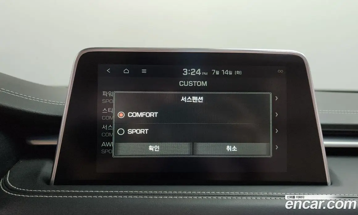 Genesis G70 2019 2.0 автомат (гидро), фото 33 Genesis G70 2019 2.0 автомат (гидро), фото 33