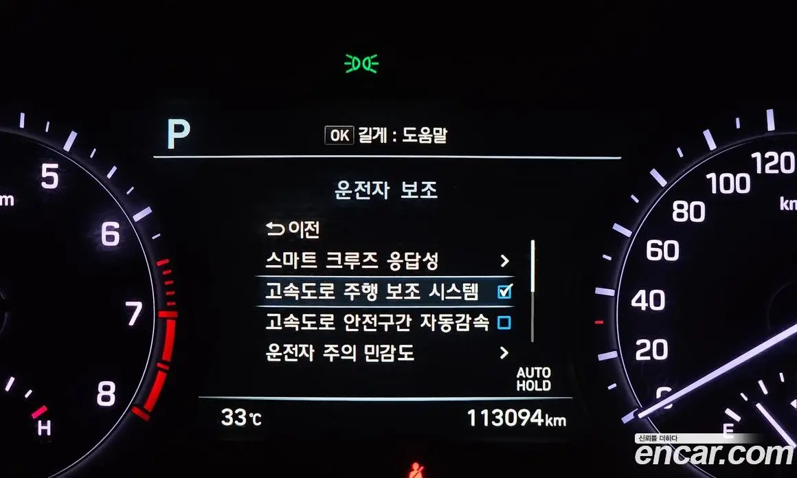 Genesis G80 2018 3.3 автомат (гидро), фото 22 Genesis G80 2018 3.3 автомат (гидро), фото 22