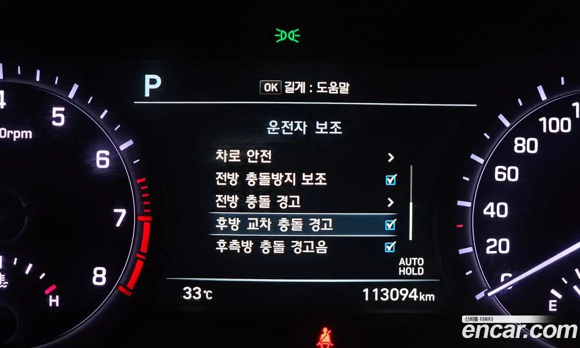 Genesis G80 2018 3.3 автомат (гидро), фото 23 Genesis G80 2018 3.3 автомат (гидро), фото 23