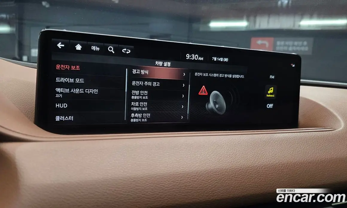 Genesis G80 2021 2.5 автомат (гидро), фото 20 Genesis G80 2021 2.5 автомат (гидро), фото 20