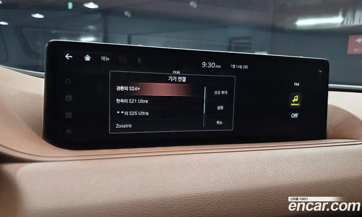 Genesis G80 2021 2.5 автомат (гидро), фото 21 Genesis G80 2021 2.5 автомат (гидро), фото 21