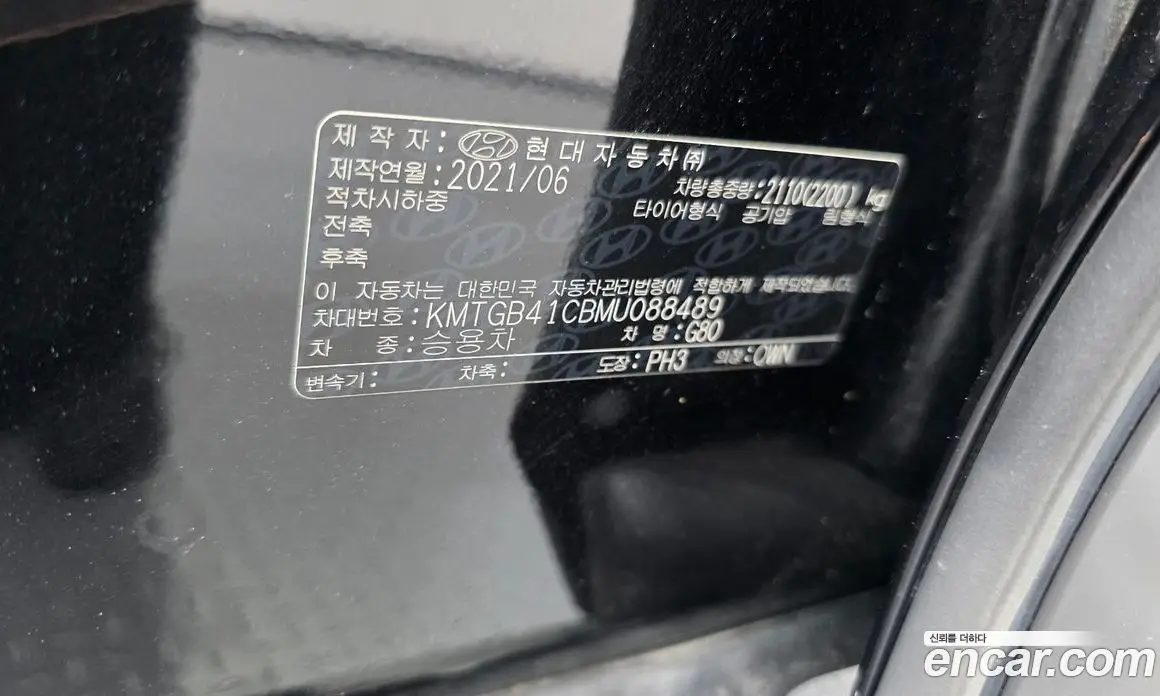 Genesis G80 2021 2.5 автомат (гидро), фото 28 Genesis G80 2021 2.5 автомат (гидро), фото 28