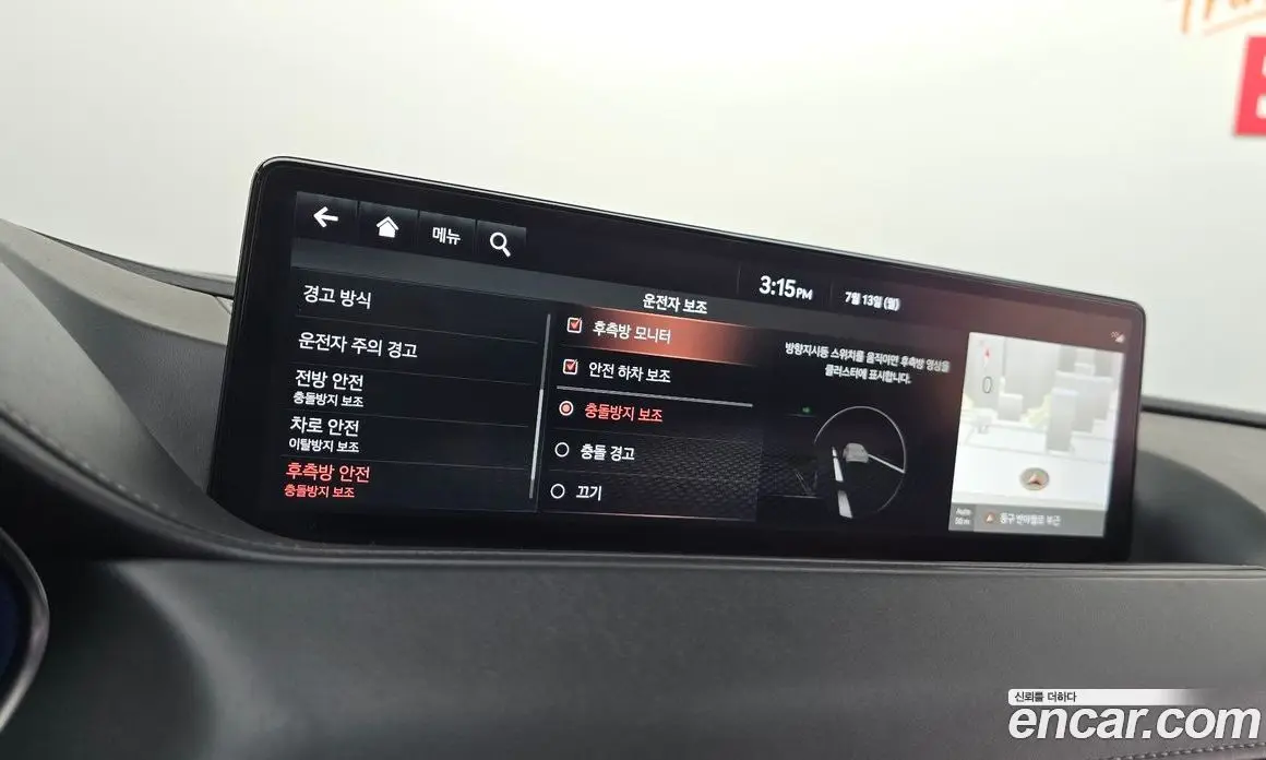Genesis G80 2021 0.2 автомат (гидро), фото 22 Genesis G80 2021 0.2 автомат (гидро), фото 22