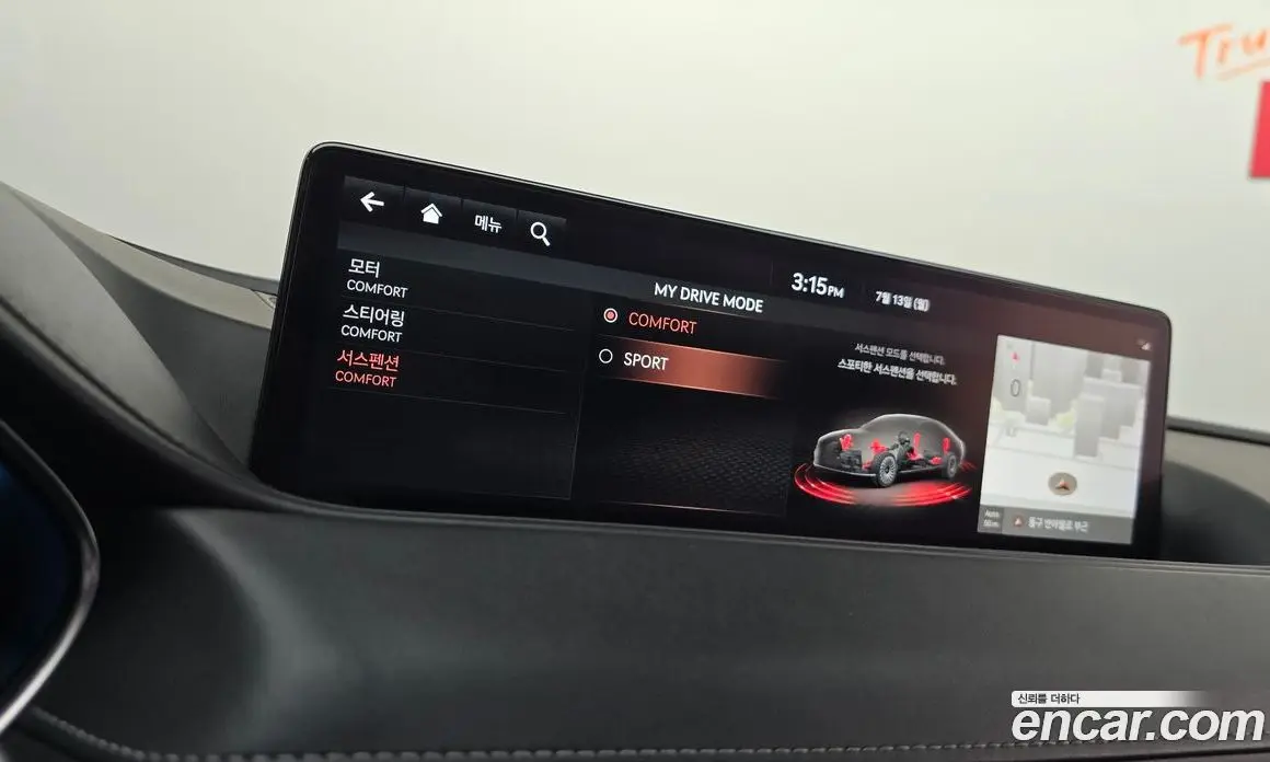 Genesis G80 2021 0.2 автомат (гидро), фото 31 Genesis G80 2021 0.2 автомат (гидро), фото 31