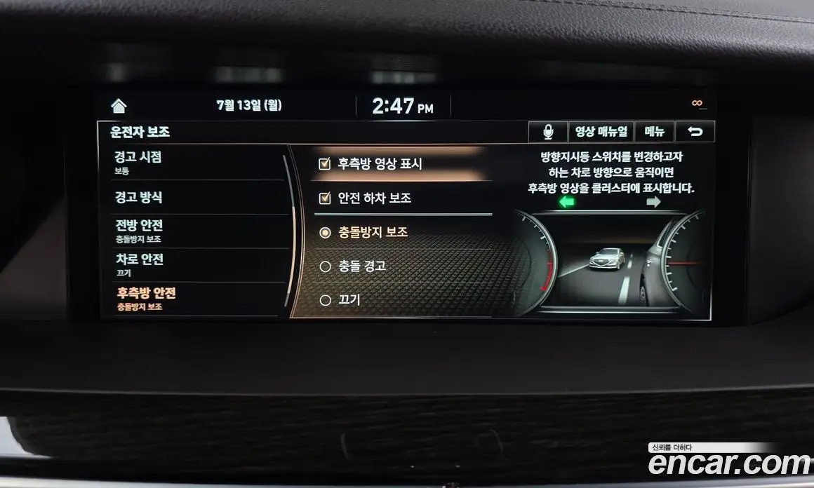 Genesis G90 2019 3.8 автомат (гидро), фото 31 Genesis G90 2019 3.8 автомат (гидро), фото 31