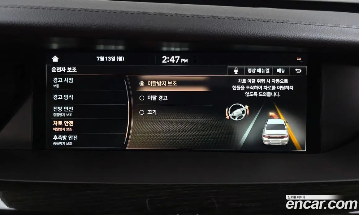 Genesis G90 2019 3.8 автомат (гидро), фото 32 Genesis G90 2019 3.8 автомат (гидро), фото 32