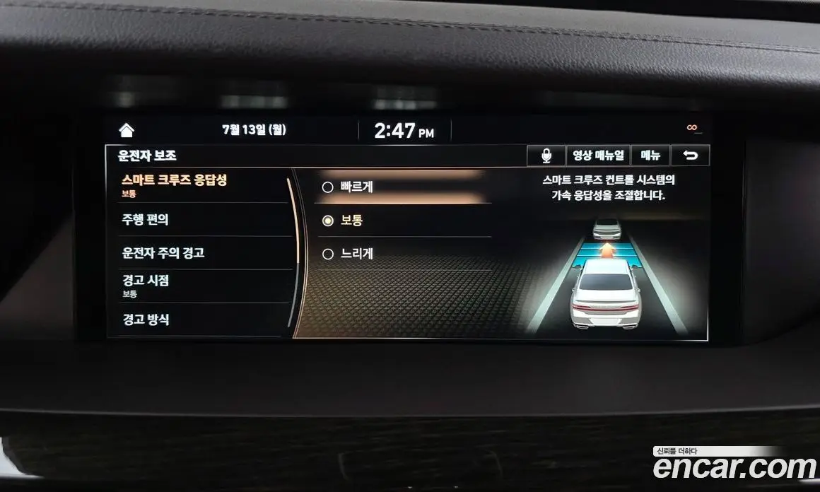Genesis G90 2019 3.8 автомат (гидро), фото 33 Genesis G90 2019 3.8 автомат (гидро), фото 33