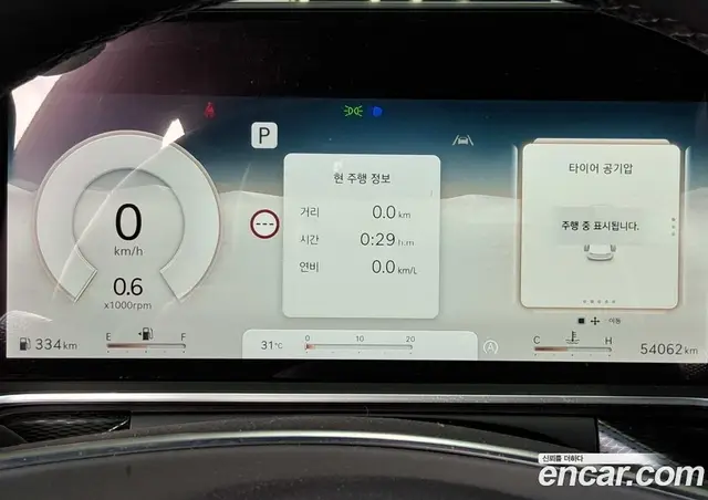 Genesis G90 2023 3.5 автомат (гидро), миниатюра 7 Genesis G90 2023 3.5 автомат (гидро), миниатюра 7