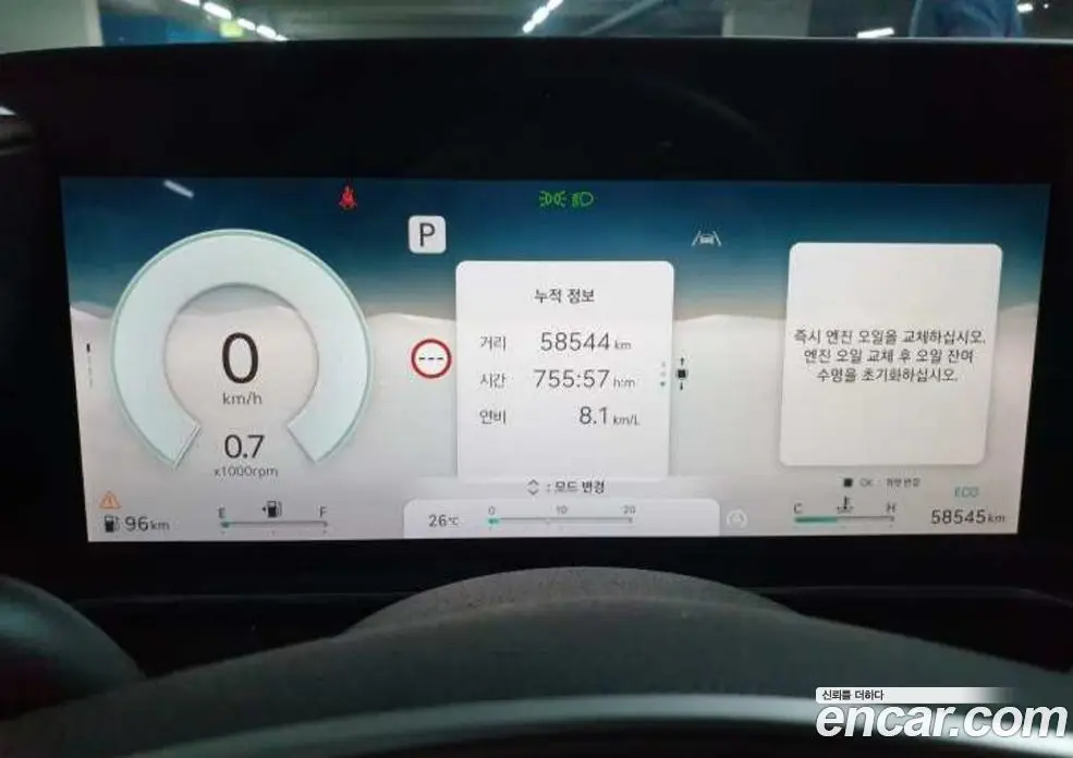 Genesis G90 2023 3.5 автомат (гидро), фото 7 Genesis G90 2023 3.5 автомат (гидро), фото 7