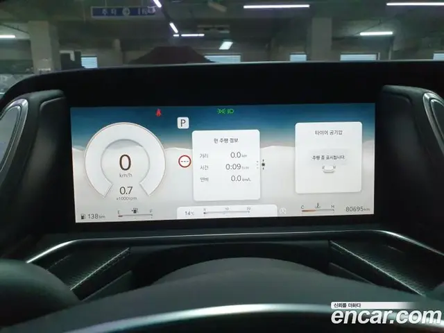 Genesis G90 2023 3.5 автомат (гидро), миниатюра 8 Genesis G90 2023 3.5 автомат (гидро), миниатюра 8