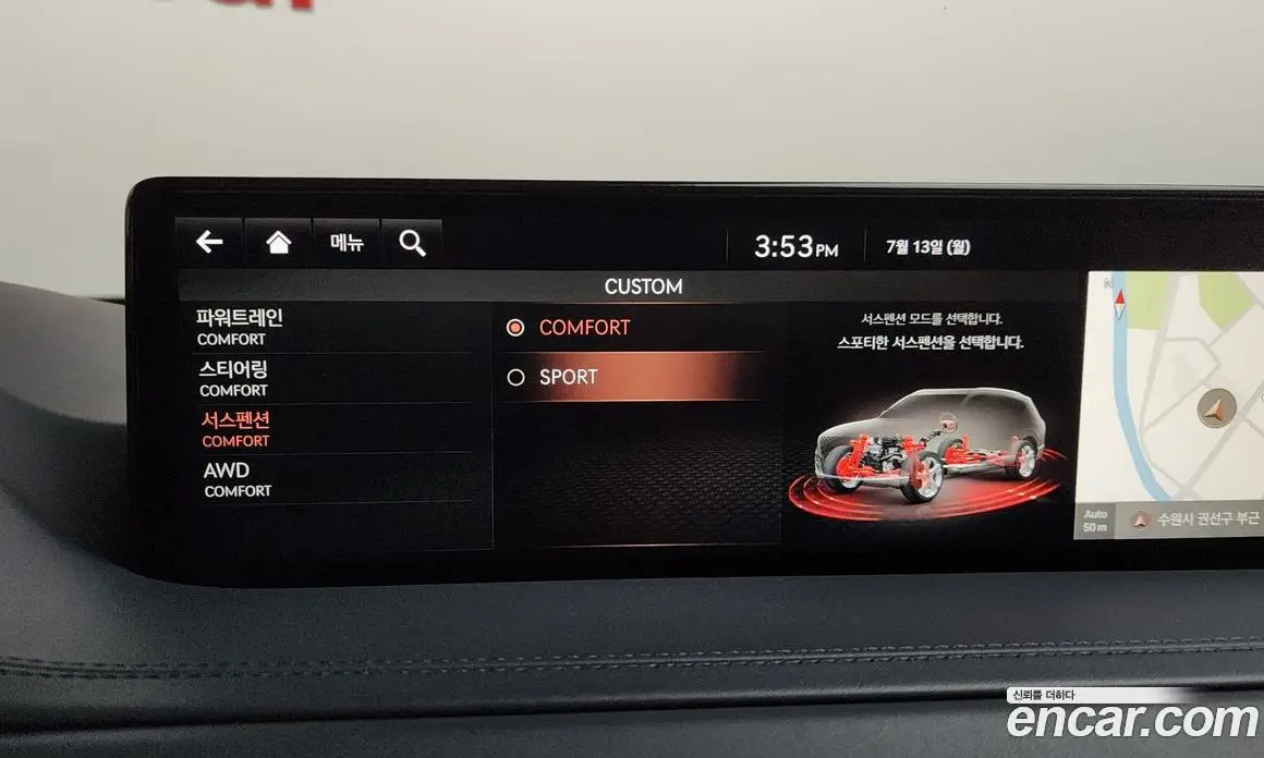 Genesis GV80 2020 3.5 автомат (гидро), фото 33 Genesis GV80 2020 3.5 автомат (гидро), фото 33