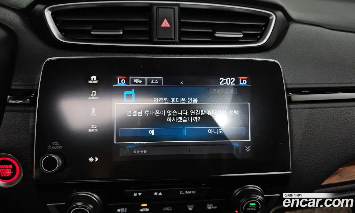 Honda CR-V 2019 1.5 автомат (гидро), фото 17 Honda CR-V 2019 1.5 автомат (гидро), фото 17