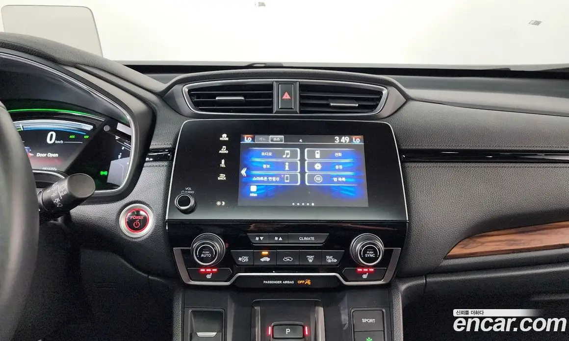 Honda CR-V 2022 2.0 автомат (гидро), фото 12 Honda CR-V 2022 2.0 автомат (гидро), фото 12