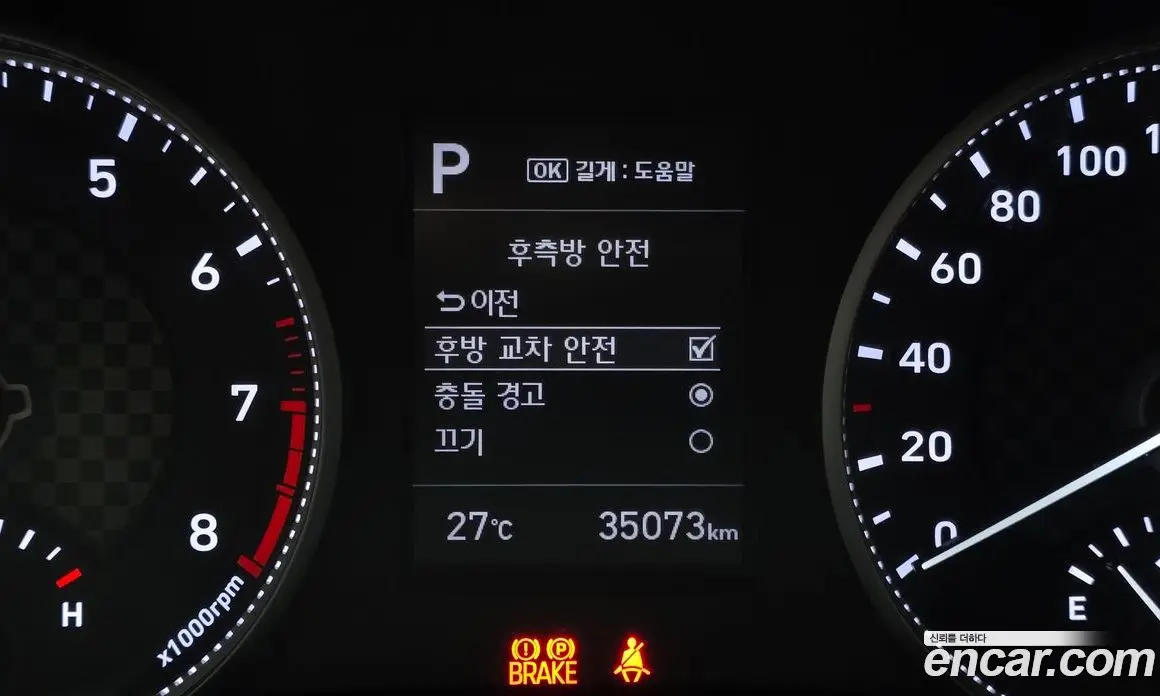 Hyundai Avante 2019 1.6 автомат (гидро), фото 22 Hyundai Avante 2019 1.6 автомат (гидро), фото 22