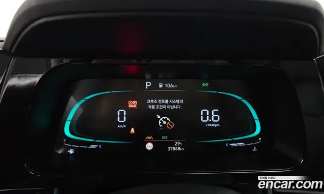 Hyundai Avante 2024 1.6 автомат (гидро), миниатюра 11