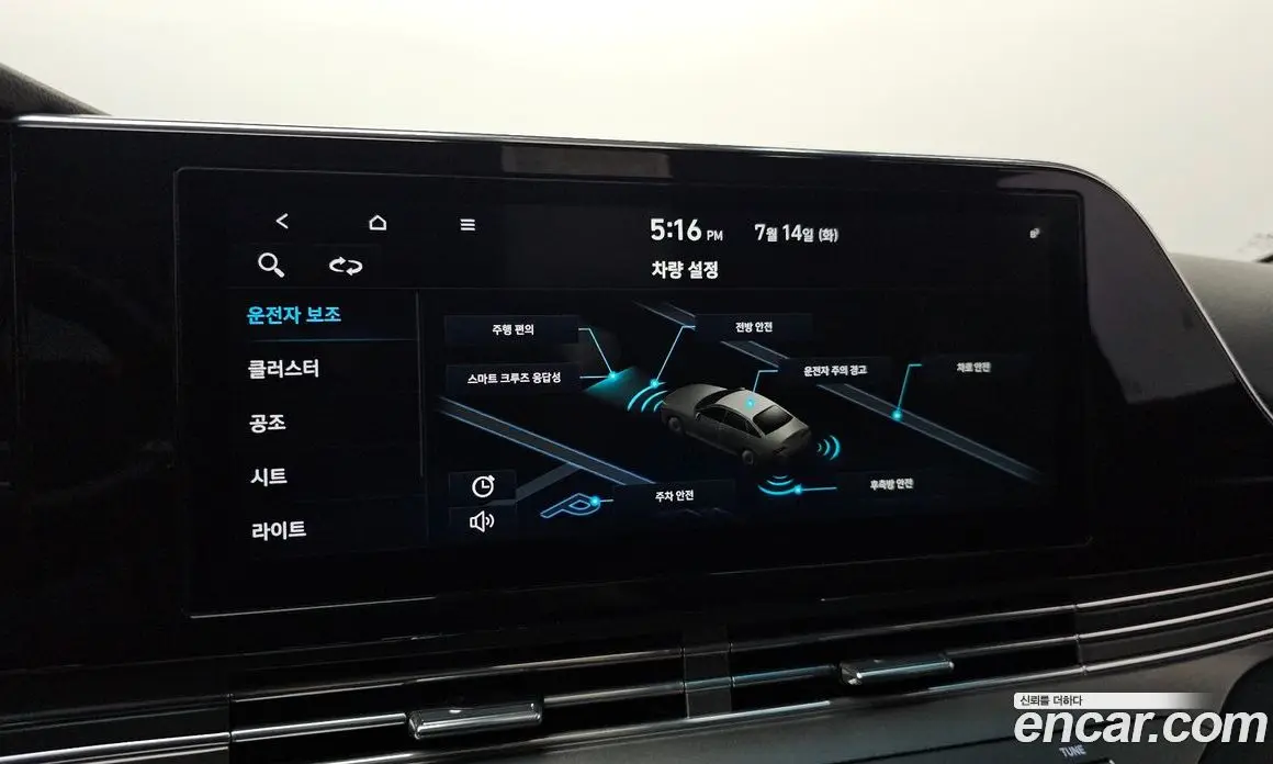 Hyundai Grandeur 2020 2.5 автомат (гидро), фото 21 Hyundai Grandeur 2020 2.5 автомат (гидро), фото 21