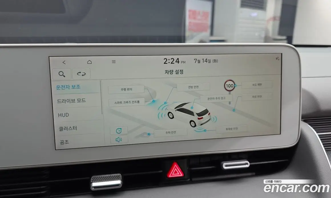 Hyundai Ioniq 5 2022 0.1 автомат (гидро), фото 39 Hyundai Ioniq 5 2022 0.1 автомат (гидро), фото 39