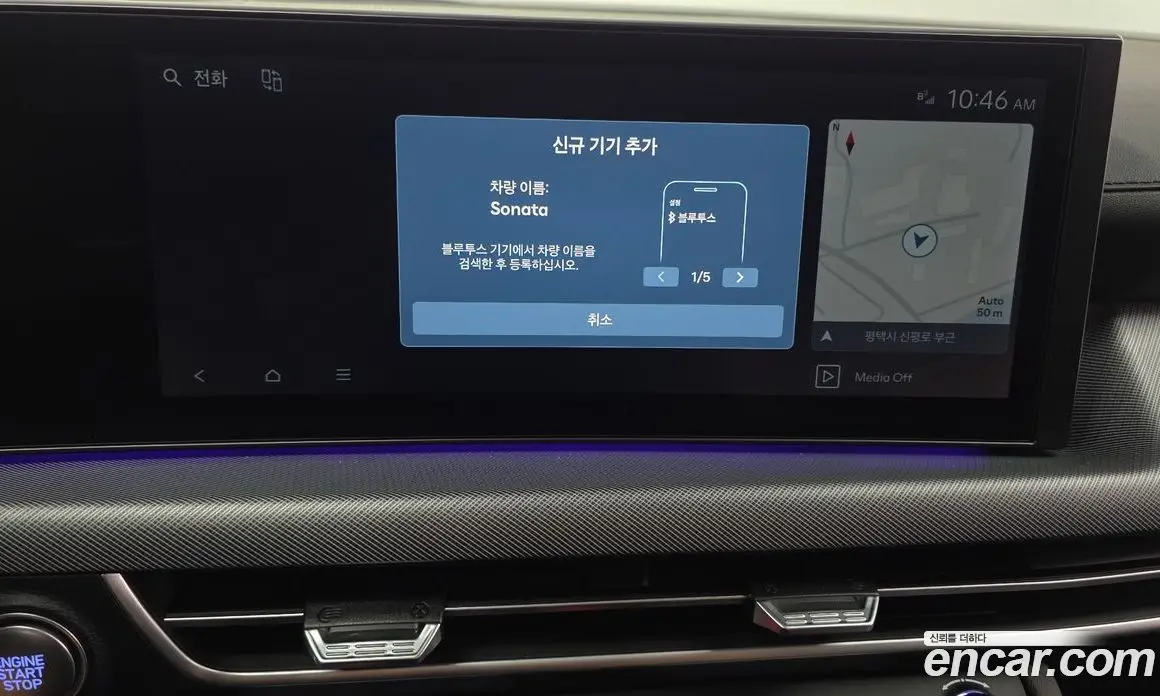 Hyundai Sonata 2025 2.0 автомат (гидро), фото 21 Hyundai Sonata 2025 2.0 автомат (гидро), фото 21